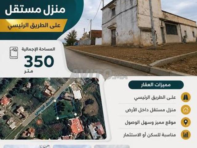 Maison vente à Chauen, Tanger-Tétouan