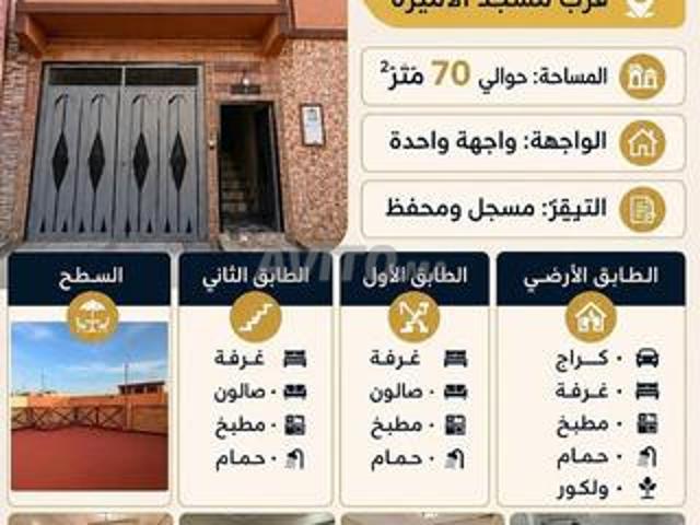 Maison vente à Marrakech, L'Oriental