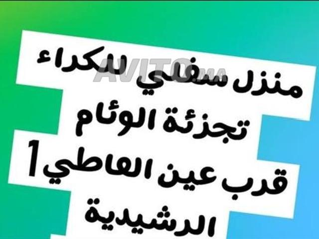 Maison location à Er Rachidia