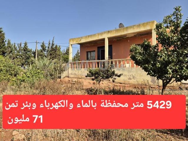 Propriété vente à El Ma, Gharb-Chrarda-Beni Hssen