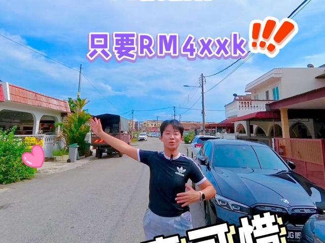 Terraced House for sale in Malaka