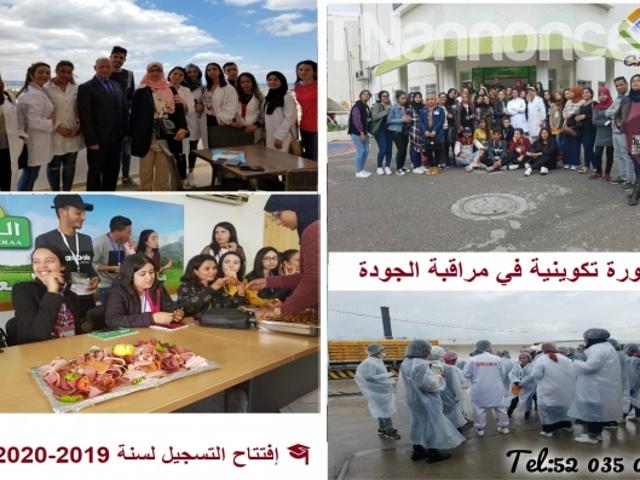 Propriété vente à Gafsa Sud