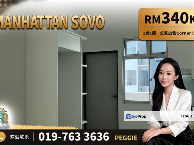 Condominium for sale in Johor