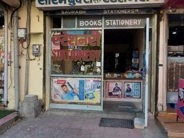 Commercial for sale in Pink City, Jetpur