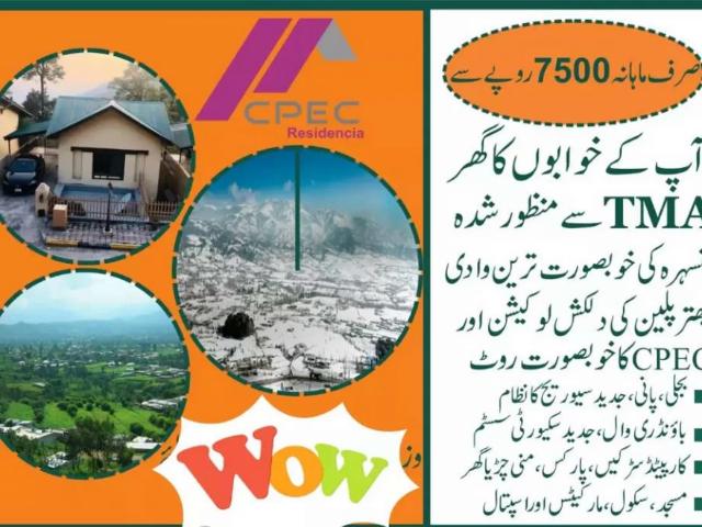 Land for sale in Mansehra, North West Frontier Province