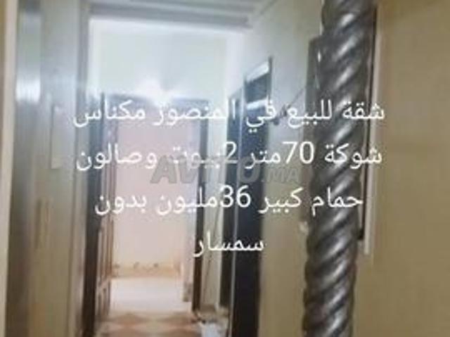 Appartement vente à Meknès