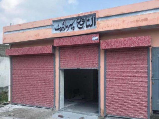 Commercial for sale in Islamabad
