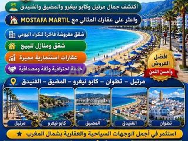 Appartement vente à Martil, Tanger-Tétouan