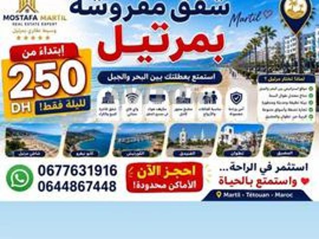 Appartement location à Martil, Tanger-Tétouan