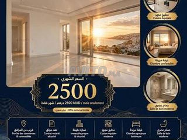 Appartement location à Martil ⵎⴰⵔⵜⵉⵍ مرتيل, Préfecture de M'diq-Fnideq عمالة المضيق الفنيدق