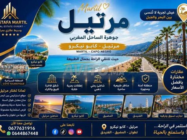 Maison vente à Martil, Tanger-Tétouan