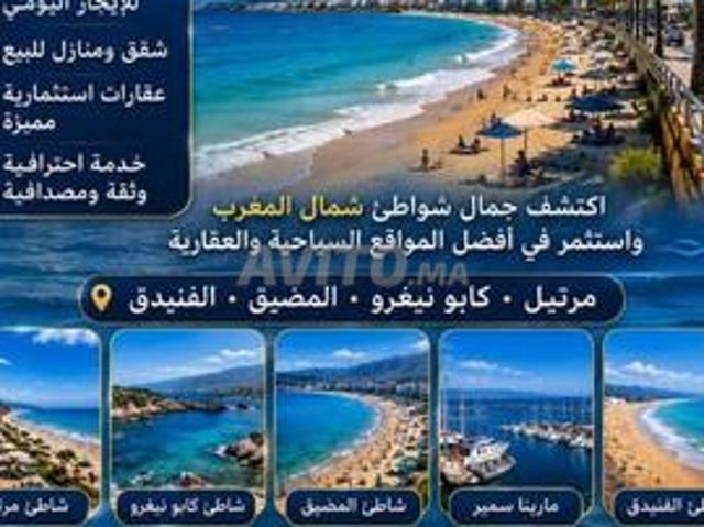 Appartement location à Martil, Tanger-Tétouan