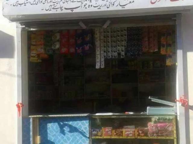 Commercial for rent in Islamabad