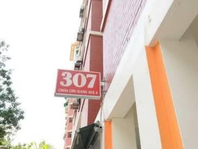 Room for rent