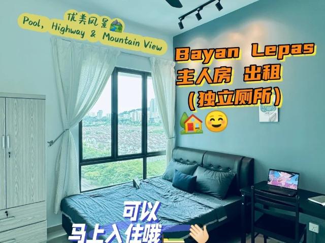 Room for rent in Georgetown, Penang
