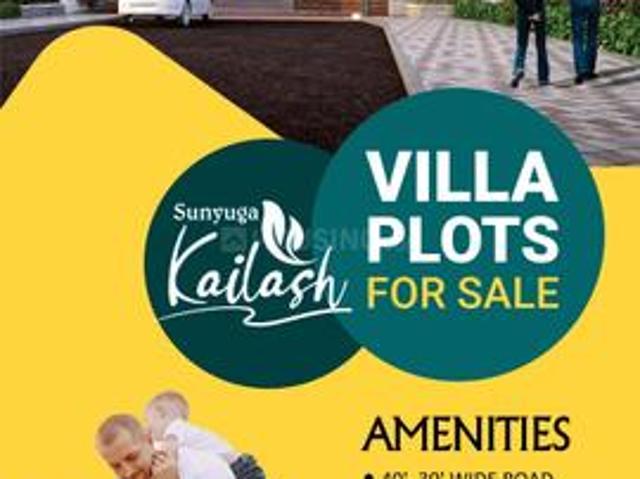 Land for sale in Medchal, Telangana