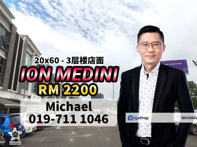 Shop for rent in Bukit Ledang, Johor