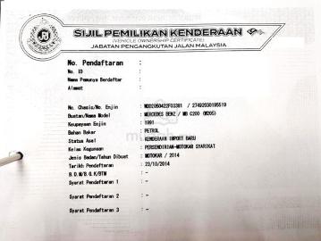Mercedes benz c class 2014 gasoline 2014 mercedes benz c200 2 0 79k km 2 year warranty Mercedes benz c class 2014 gasoline 2014 mercedes benz c200 2 0 79k km 2 year warranty