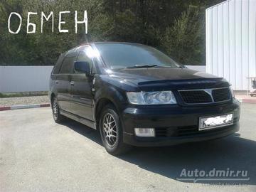 Mitsubishi grandis kupit mitsubishi grandis mitsubisi grandis 2002 g v v rossii po cene 32... Mitsubishi grandis kupit mitsubishi grandis mitsubisi grandis 2002 g v v rossii po cene 32...