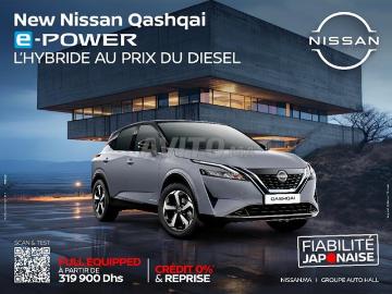 Nissan qashqai 2025 hybride promo nouveau nissan qashqai nconnecta hybrid 2025 Nissan qashqai 2025 hybride promo nouveau nissan qashqai nconnecta hybrid 2025