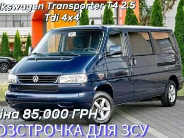 Volkswagen t4 transporter 2002 dizel volkswagen t4 transporter pass 2002 Volkswagen t4 transporter 2002 dizel volkswagen t4 transporter pass 2002