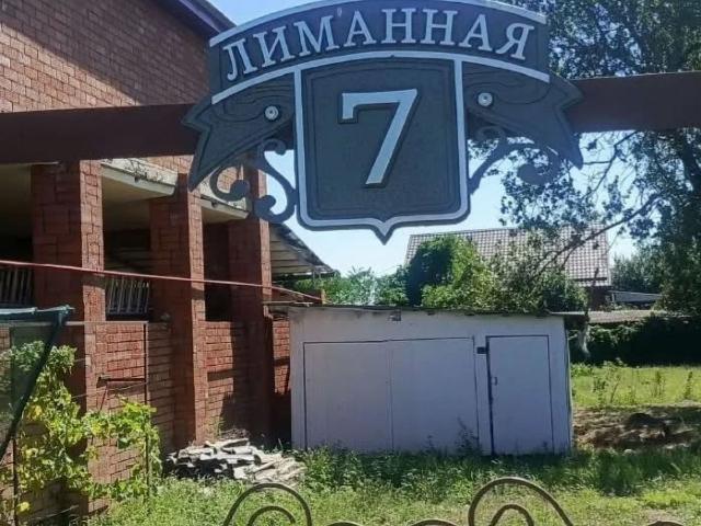 Квартира продажа в Медведовская Ст-ца, Краснодарский Край