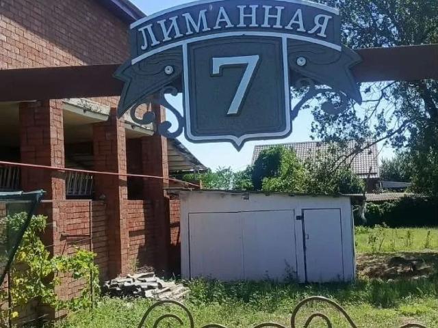 Квартира продажа в Медведовская Ст-ца, Краснодарский Край