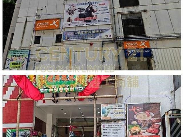 提供 出租 的 商住住宅