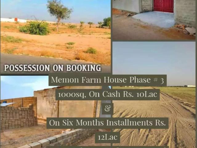 Land for sale in North Waziristan, Federally Administered Tribal Areas fata