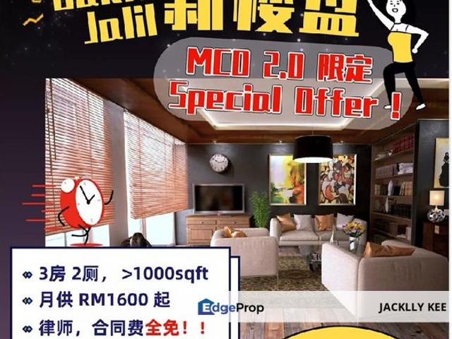 Condominium for sale in Majlis Bandaraya Subang Jaya, Petaling