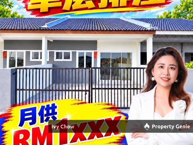 Terraced House for sale in Mersing