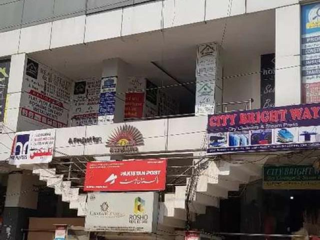 Commercial for rent in Islamabad