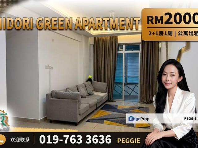 Condominium for rent in Tebrau, Johor