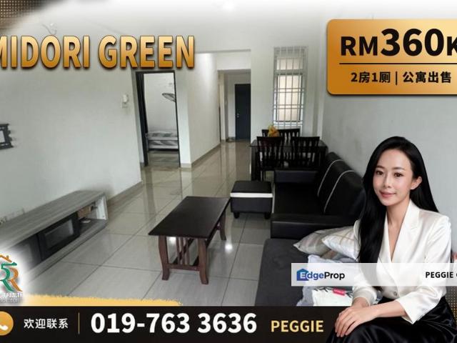 Condominium for sale in Tebrau, Johor