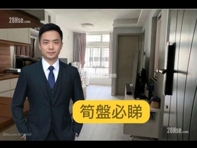 提供 出售 的 公寓