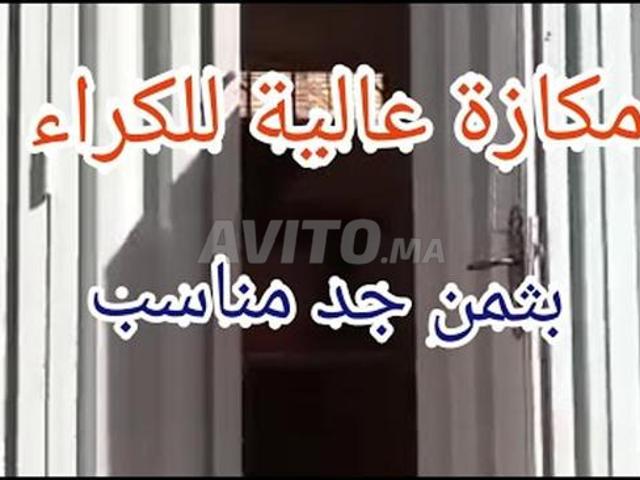 Local commercial location à Laâyoune, Laâyoune-Boujdour-Sakia el Hamra