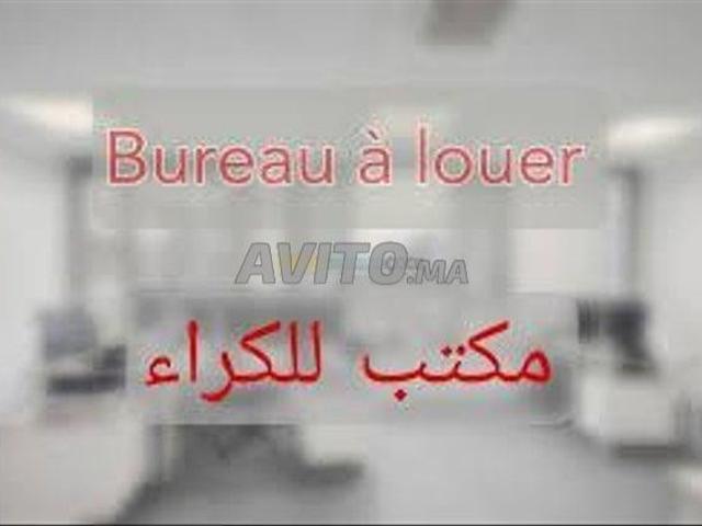 Bureau location à L'Oriental