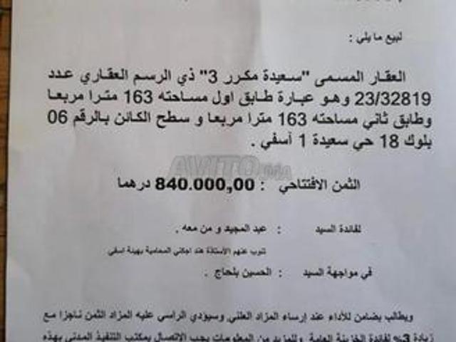 Maison vente à Saf, L'Oriental
