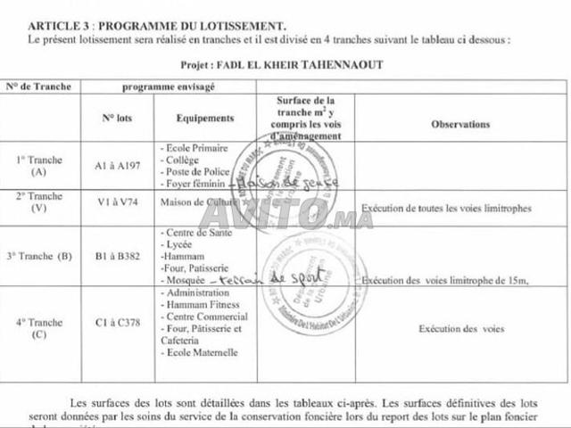 Maison vente à Al Haouz, L'Oriental