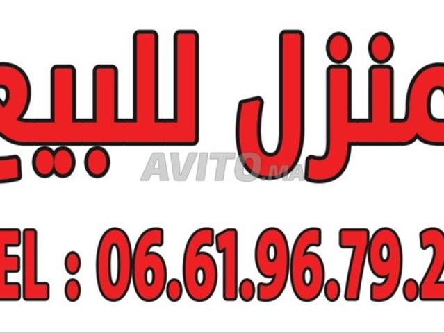 Maison vente à Khouribga