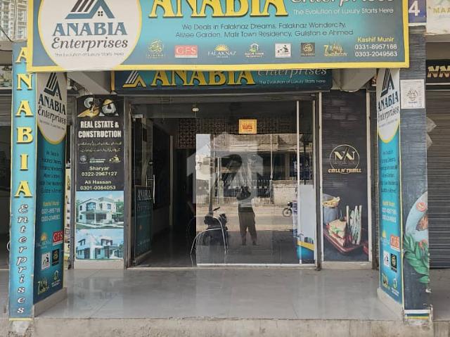 Commercial for sale in North Waziristan, Federally Administered Tribal Areas fata