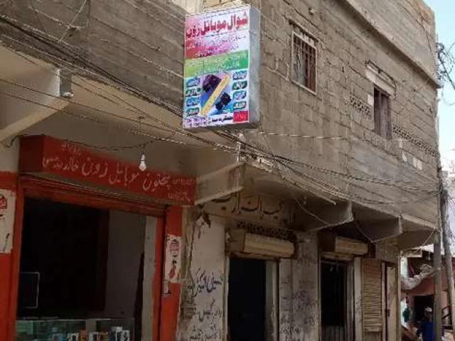 Commercial for sale in North Waziristan, Federally Administered Tribal Areas fata