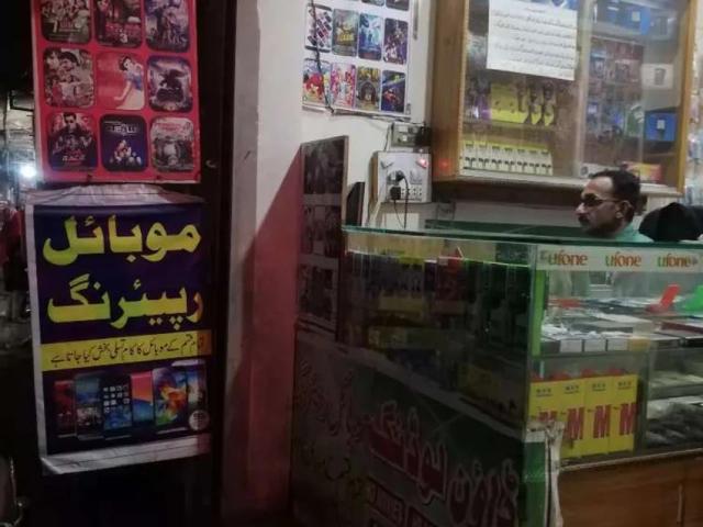 Commercial for sale in Multan, Islamabad Capital Territory