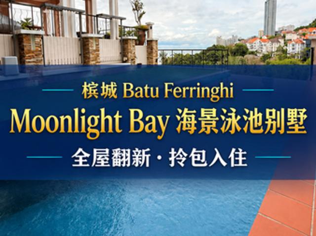 House for sale in Georgetown, Penang