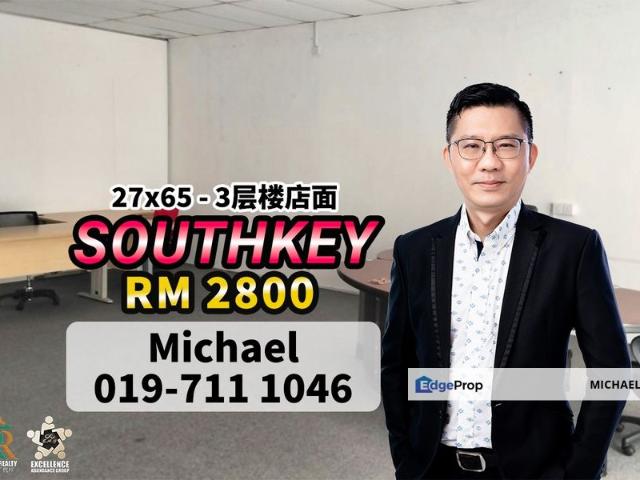 Shop for sale in Johore Bahru, Johor