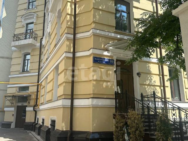 Квартира продажа в Мансуровский, Москва