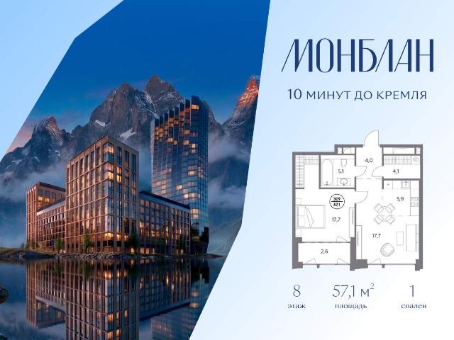 Недвижимость продажа в Москва
