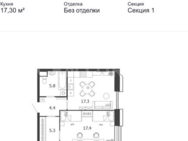 Недвижимость продажа в Москва