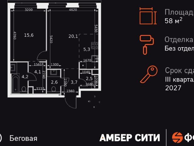 Недвижимость продажа в Москва