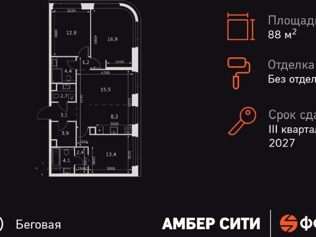 Недвижимость продажа в Москва
